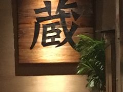 -千代武日本料理(爱建店)
