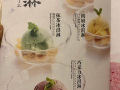 菜单-伊豆野菜村(大族广场店)