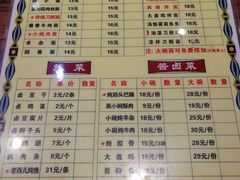 菜单-韩师傅老大同刀削面(北苑路店)