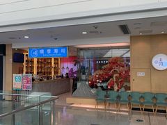 门面-晴季寿司(红旗街万达店)