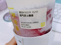 霸气芝士黑提-奈雪的茶(金华永盛店)