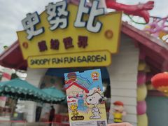 -史努比缤纷世界