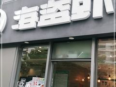 -SOHO尚都