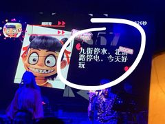 -胡桃里乐队酒馆(鎏嘉码头店)