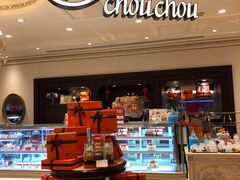 -檬舒舒MonChouChou(环球金融中心店)