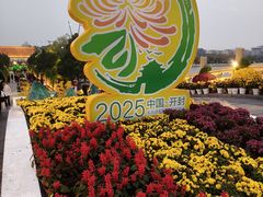 -中国翰园碑林