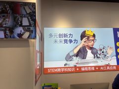 -斯坦星球AI编程·机器人科创·科学实验·信奥·思维·STEM·乐高·竞赛考级(浦东联洋广场大拇指龙阳御桥中心)