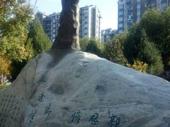 -唐城墙遗址公园