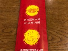 -粤仔湾砂锅粥(滨湖万达店)