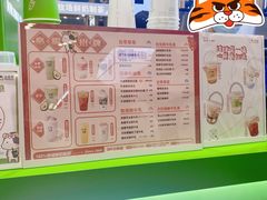 -迷客夏Milksha(无锡苏宁店)