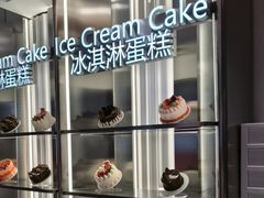 -DQ·蛋糕·冰淇淋(河东万达店)
