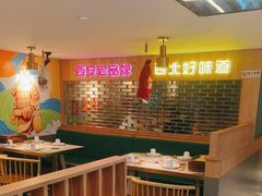 -叁宝烤肉• 西安烧烤(太乙路店)
