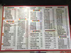 菜单-芬芳甜品(东风西路店)