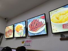 -张飞木薯羹(金鱼巷店)