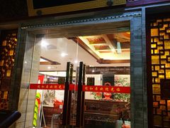 -同和居(月坛店)