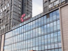 -长沙悦方ID MALL