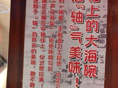 -大海碗·炸酱面·烤鸭·京菜(天坛店)