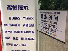 -麦德龙(虹口江湾店)