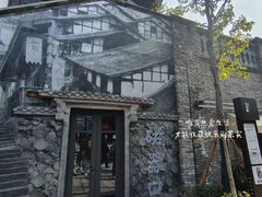-磁器口古镇
