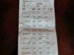 账单-茅山肴·道家菜·神仙鸡