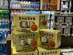 -city'super超·生活(国金中心商场店)