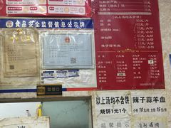 -天发芽·何记葫芦头泡馍·老字号(小南门店)