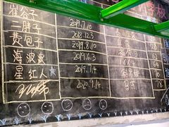 -马路牙子地桌烤肉(工体店)