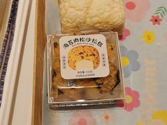 -好利来(红牌楼店)