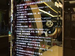 -UME影城(安贞DTS:X店)