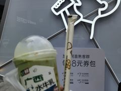 -喜茶(上海兴业太古汇店)