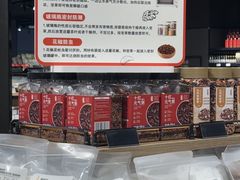 -永辉超市(郫都区爱琴海店)