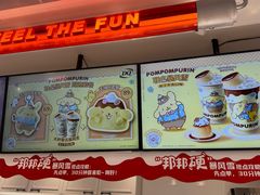 -DQ·蛋糕·冰淇淋(合生汇店)