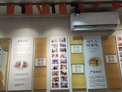 -非遗·十八曲鱼饺(西马总店)