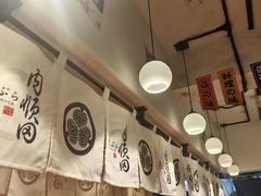 -天妇罗内顺田(罗湖店)