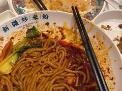 -提雅新疆炒米粉(青岛万象城店)