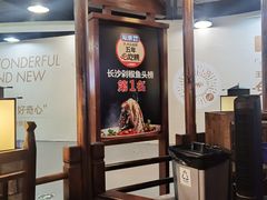 -坛宗剁椒鱼头(河西王府井店)