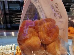 -吴越糕享(常熟万达店)