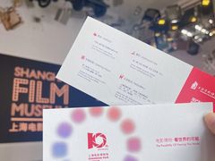 -上海电影博物馆