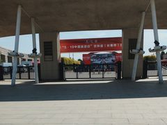 -长春世界雕塑园冰雪艺术天地