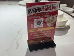 -良师门滨海人家·海鲜·家常菜(滨海城店)