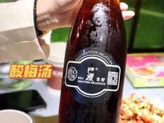 -巴厘龙虾·榜首油焖大虾(洞庭·艺术洋房店)