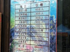 -龙湾潭国家森林公园