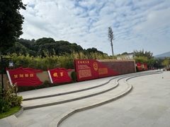 -叶挺将军纪念园