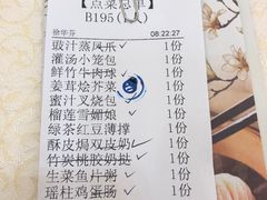 -顺德人家食府(黄金广场店)