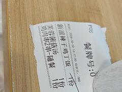 -和合谷(百荣店)