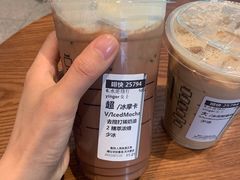 -星巴克(深圳欢乐颂店)