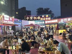 -中贸广场