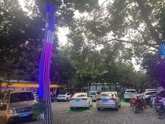 -醉二娘正宗西昌火盆烧烤(大丰店)