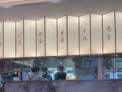 -松鹤楼面馆(天一广场店)