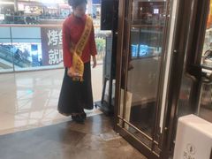 -龍聚祥烧麦馆(万达店)